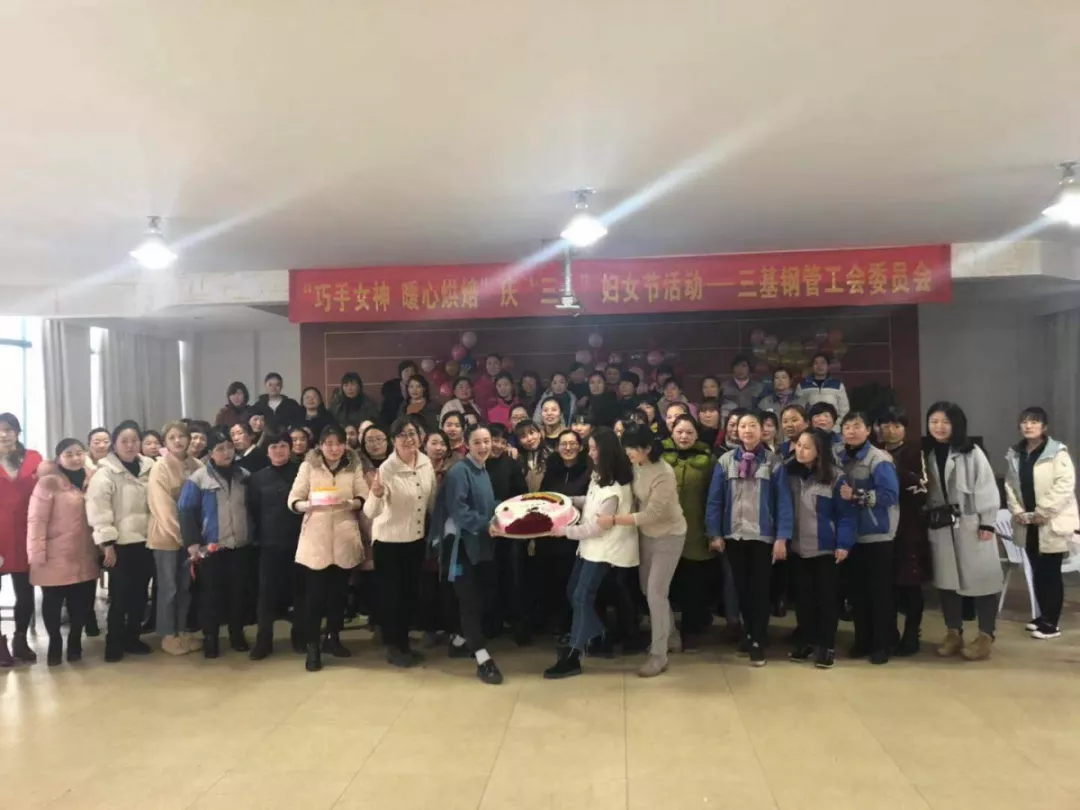 "The Goddess of Skills, Warm Heart Baking" celebrates the "March 8" Women's Day event held smoothly