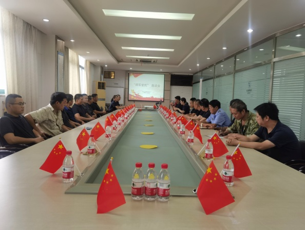 Support the Army, Love the People, and Build the Three Foundations of Unity - Zhejiang Sanji Steel Pipe Co., Ltd. Holds a Symposium for Retired Soldiers